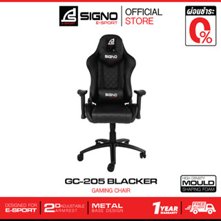 SIGNO E-Sport Gaming Chair BLACKER รุ่น GC-205 BLK (เก้าอี้ เกมส์มิ่ง)