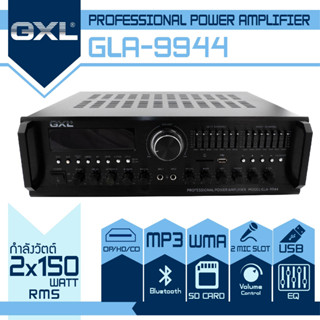 GXL รุ่น GLA-9944N ระบบสเตอริโอ กำลังวัตต์ 150W+150W RMS เพาว์เวอร์แอมป์ ช่องเสียบไมค์ 4 ช่อง
