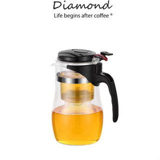 ❤ Diamond Coffee แก้วชงชา กาชงชามีที่กรอง 500ml การออกแบบหลายชั้น