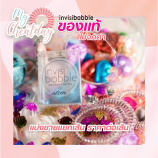 💛ถูกที่สุด💛 พร้อมส่ง สินค้าของแท้ 💯  ไม่จกตา Invisibobble ขายแยกเส้น รุ่น Slim  สี Vanity fairy (สีรุ้ง)