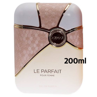 (200ml) น้ำหอม แท้100% ARMAF Le Parfait Pour Femme EDP.