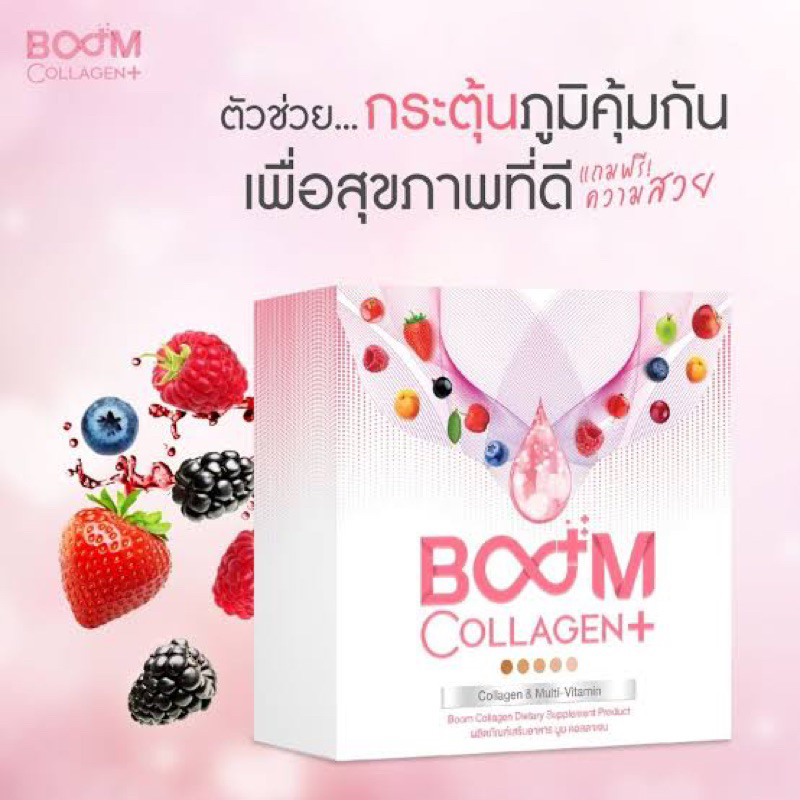 Boom Collagen+ The icon group