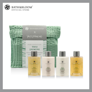 BATH&amp;BLOOM x YACCO Exclusive amenities upcycled green bag set - Thai Jasmine ชุดผลิตภัณฑ์ดูแลผิวกายและเส้นผม