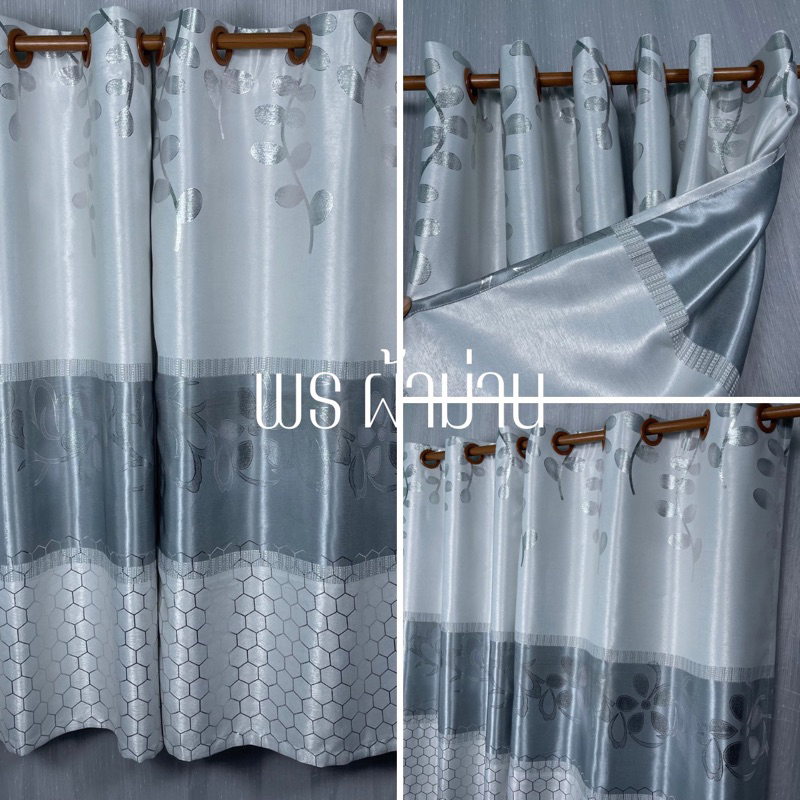 แนะนำ ผ้าม่าน ผ้าม่านประตู ผ้าม่านหน้าต่าง สำเร็จรูป กันแสง75%-80% ปั้มห่วงตาไก่ ลายดอกใหญ่ ราคาพิเศษ มีเก็บเงินปลายทาง