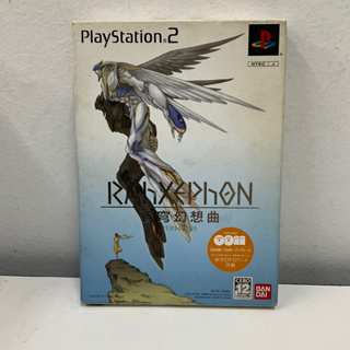 แผ่นแท้ [PS2] Rahxephon: Soukyuu Gensoukyoku Plusculus [First Print Special Edition] (Japan) (SLPS-25264)