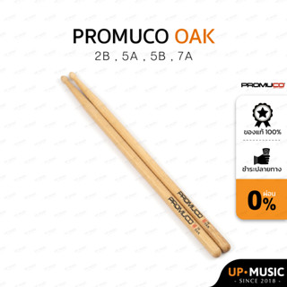 ไม้กลอง Promuco รุ่น Oak ตีเพลินมาก !