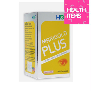 HOF Marigold Plus แมรี่โกลด์ พลัส Pharmahof บำรุงสายตา