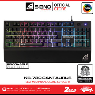 SIGNO E-Sport Semi Mechanical Gaming Keyboard Rubber Dome CENTAURUS รุ่น KB-730 (เกมส์มิ่ง คีย์บอร์ด)