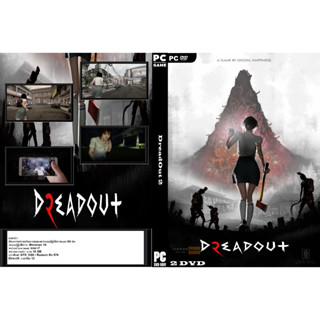 เกมส์ PC/NB DreadOut 2