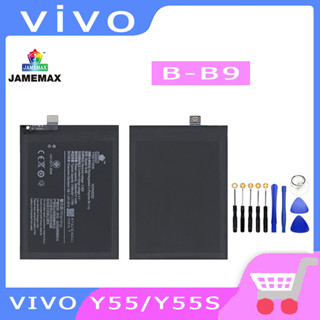 JAMEMAX แบตเตอรี่สำหรับ VIVO Y55/Y55S  Model B-B9  คุณภาพระดับพรีเมี่