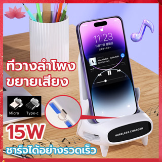 Pro Light ที่ชาร์จโทรศัพท์ไร้สาย ชาร์จเร็ว ขาตั้งโทรศัพท์มือถือ