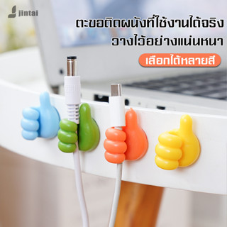 อุปกรณ์จัดเก็บ ตะขอจัดเก็บ  USB สายไฟ สายโทรศัพท์ สายเคเบิ้ล หลากหลายสีสัน การจัดเก็บสายเคเบิล สะดวก สบาย พกพาสะดวก