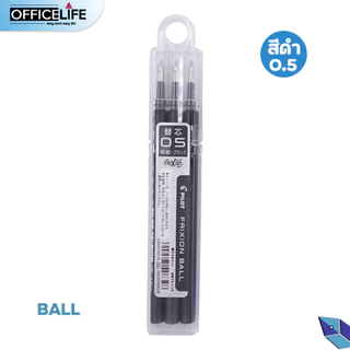PILOT ไส้ปากกาลบได้ frixion ball Knock ขนาด 0.5/0.7 mm. สีหมึกน้ำเงิน / แดง / ดำ (แพ็ค 3ไส้/กล่อง)