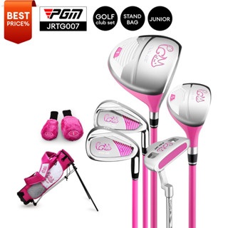 [11GOLF] ชุดเซ็ทไม้กอล์ฟ เด็ก PGM รหัส JRTG007 PICK CAT Series Junior Golf Club Set