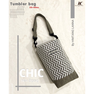 Tumbler bag 30-40 oz. รุ่น CHIC ZigZag กระเป๋าใส่แก้ว กระเป๋าใส่แก้วน้ำ จากผ้าทวีต และยีนส์ญี่ปุ่น