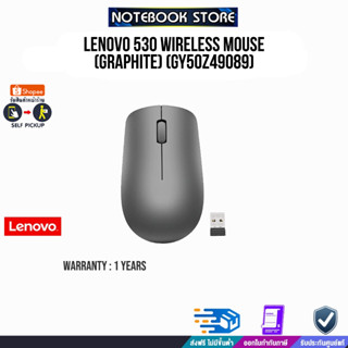 LENOVO 530 WIRELESS MOUSE (GRAPHITE) (GY50Z49089)/BY NOTEBOOK STORE