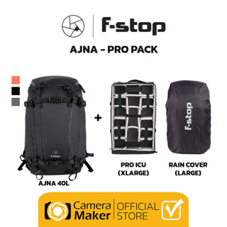 F-STOP AJNA – PRO PACK (ประกันศูนย์) ชุดกระเป๋า+ICU กระเป๋ากล้อง