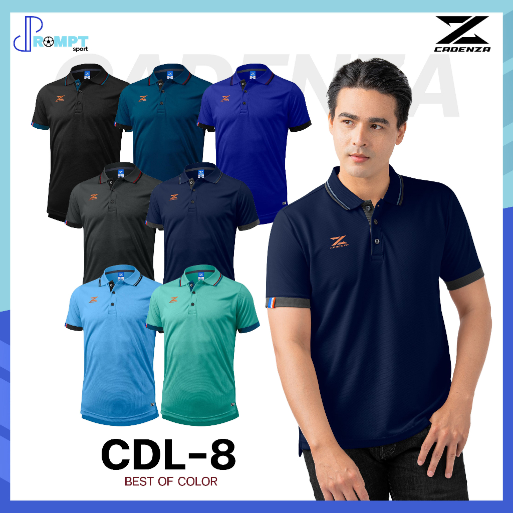 ถูกแทบทุน เสื้อโปโลแขนสั้นคาเดนซ่า CADENZA POLO รหัส CDL-8 แท้100%