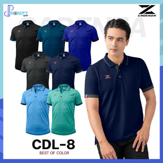 เสื้อโปโลชาย เสื้อโปโลแขนสั้นคาเดนซ่า CADENZA POLO รหัส CDL-8 ไซส์ผู้ชาย ชุดที่ 1 ของแท้100%