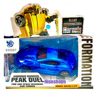 Peak Duel Armored Warrior รถแปลงร่างเป็นหุ่นยนต์ทรานฟอเมอร์ สีเท่ห์ รุ่นใหม่มาแรง ควรค่าเเก่การสะสม