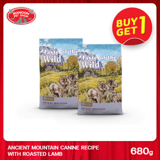 [1FREE1][MANOON] TASTE OF THE WILD Ancient Mountain Canine Recipe with Roasted Lamb 680 กรัม