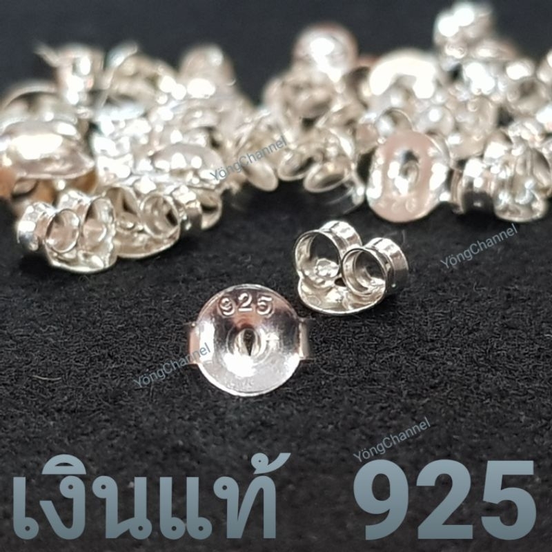 แป้นต่างหูเงินแท้925 #เงินแท้ #ตอก925 ไม่แพ้ ไม่คัน ไม่ลอก ใข้กับทองแท้ได้