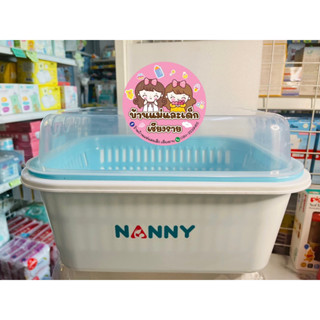 Nanny ที่คว่ำขวดนมแนนนี่ ที่ตากขวดนม กล่องใส่ขวดนมแนนนี่