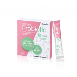 โพรไบโอติก 10 พลัส กิฟฟารีน Giffarine Probiotic 10 plus