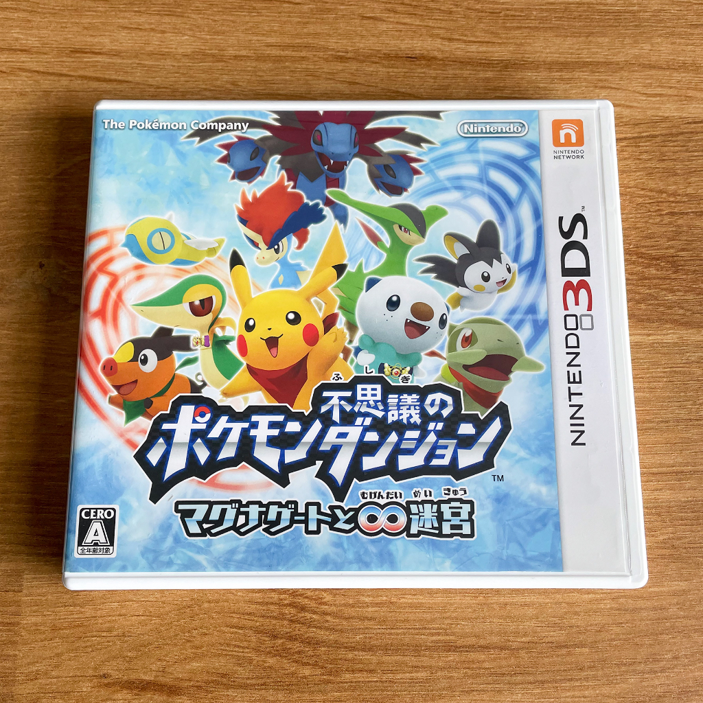 ตลับแท้ Nintendo 3DS : Pokemon no Fushigi no Dungeon: Magnagate to Mugendai no Meikyuu มือสอง โซนญี่ปุ่น (JP)