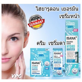 Isana Hyaluron Serum เซรั่มไฮยารูลอน เยอรมัน ไฮยารูลอน ครีมทาตา ครีมทาหน้า เซรั่มทาหน้า ไฮยาลูลอน rossmann