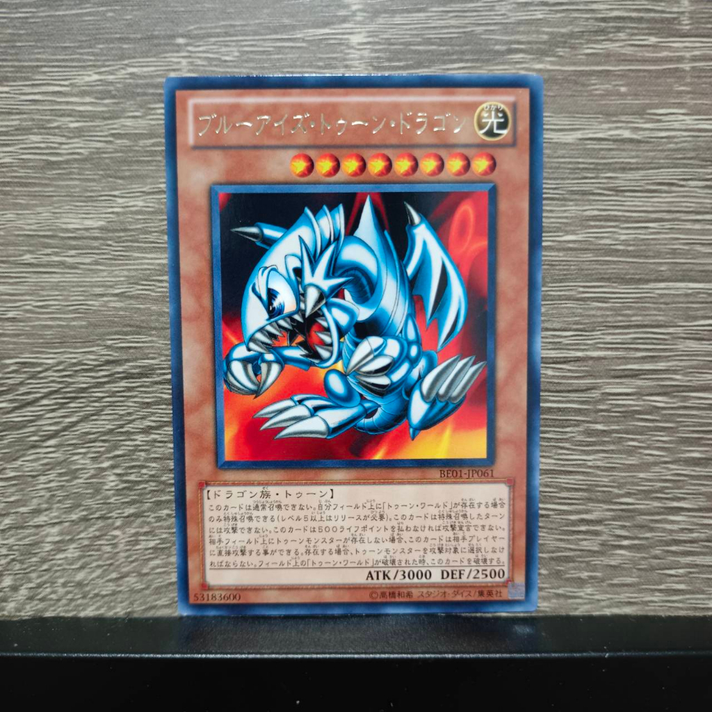 [Yu-Gi-Oh! TCG] การ์ดยูกิแยกใบ ระดับ Rare ประเภทการ์ดมอนสเตอร์ 7-12 ดาว ใบละ15บาท ลิขสิทธิ์แท้
