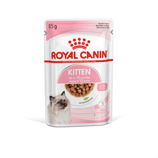 Royal Canin อาหารเปียกแมว ขนาด85กรัม อาหารลูกแมว ชนิดเปียก (KITTEN GRAVY)