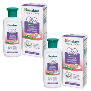 Himalaya soothing calamine baby lotion 100ml