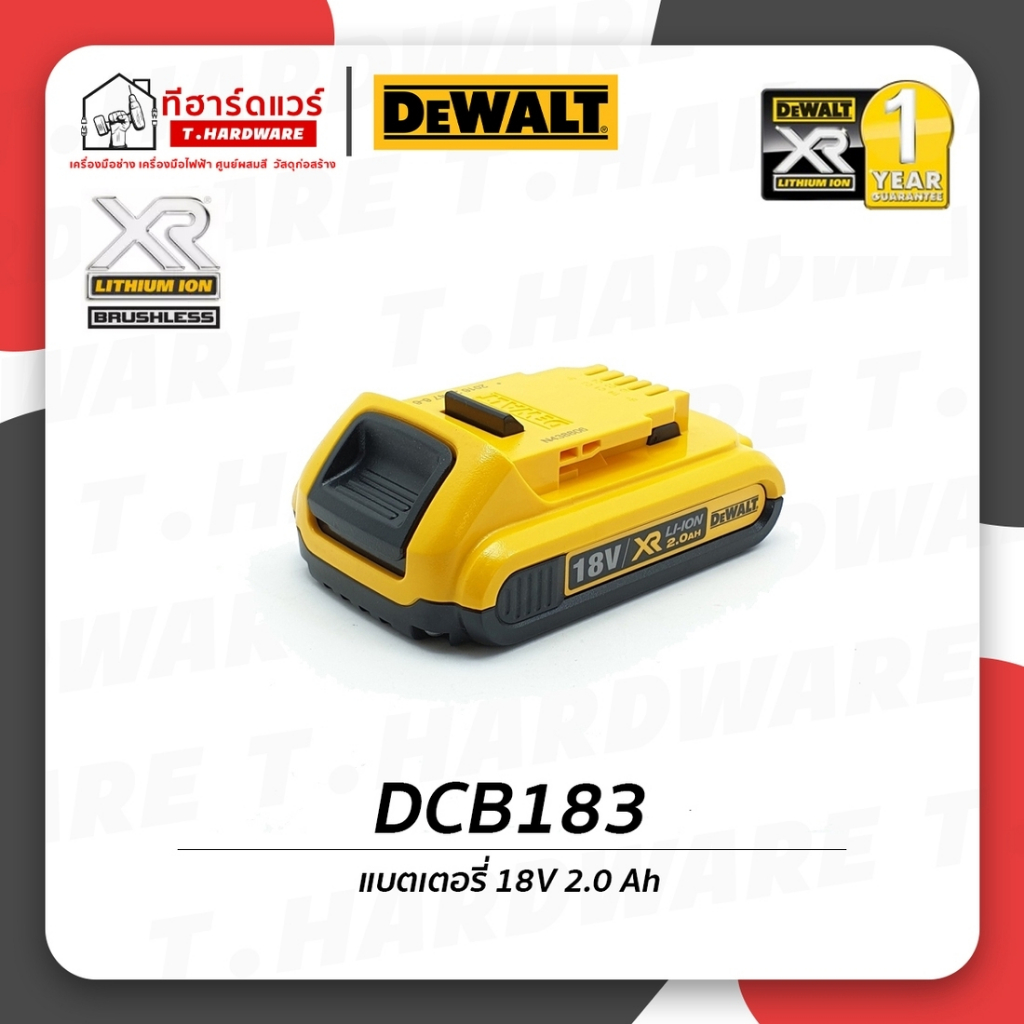 [ของแถม ซื้อครบ 5,000บาท รับฟรี] Dewalt แบตเตอรี่ 20Vmax 2.0Ah DCB183P