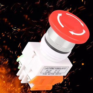 สวิทซ์ ปุ่มหยุดฉุกเฉิน ปุ่มหยุดหัวเห็ด Emergency Stop Button Switch 22mm