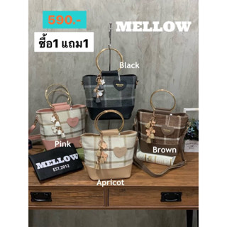 Mellow Klora 2 Ring Crossbody Bagซื้อ1แถม1