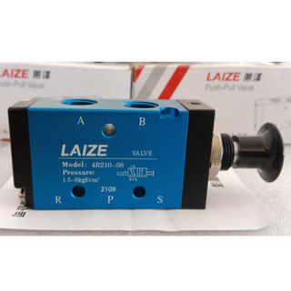 โซลินอยวาวล์ LAIZE 2 Position 5 Way G1/4 Manual Hand Pull Push Solenoid Valve Pneumatic Air Hand Lever Operated Valve