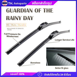 1 รายการ！ใบปัดน้ำฝน ที่ปัดน้ำฝนไม่มีกระดูกรูปตัวยูที่ปัดน้ำฝ…