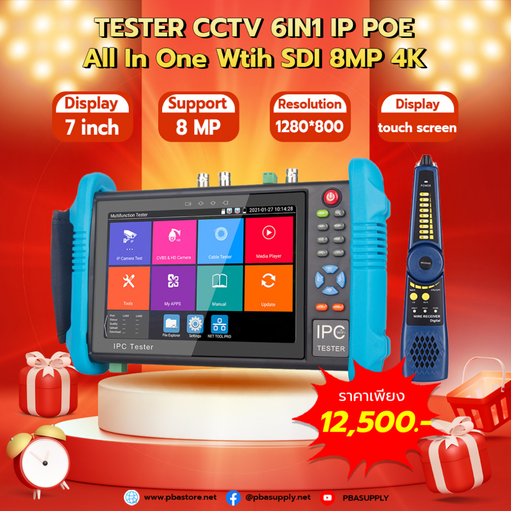 TESTER CCTV 6IN1 IP/POE รุ่น IPC9800CADHS Pro CCTV All In One With SDI 8MP 4K 7.0 นิ้ว