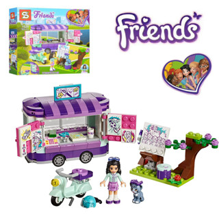 ProudNada Toys ตัวต่อ ร้านศิลปะ เอมม่า S FRIENDS EMMAS THE ART SHOP 223+ PCS 1029