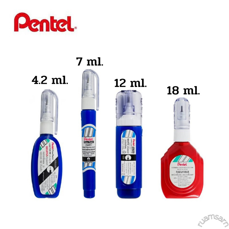 ปากกาลบคำผิด Pentel (ลิควิดเปเปอร์)