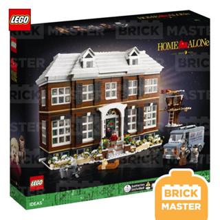 Lego 21330 Home Alone (ของแท้ พร้อมส่ง) (หายาก)