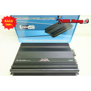 พาเวอร์แอมป์ CLASS AB 4CH. MP-100.4 3500W เพาเวอร์แอมป์รถยนต์ เพาเวอร์ติดรถยนต์ เครื่องเสียงติดรถยนต์ เพาเวอร์ Class AB