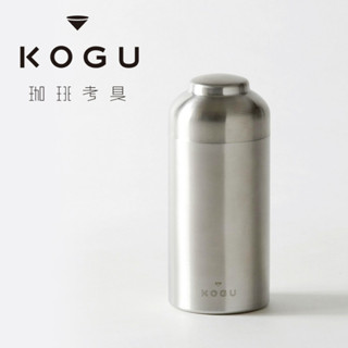 KOGU กระปุกสแตนเลสเก็บเมล็ดกาแฟ 720 mL (พรีออเดอร์)