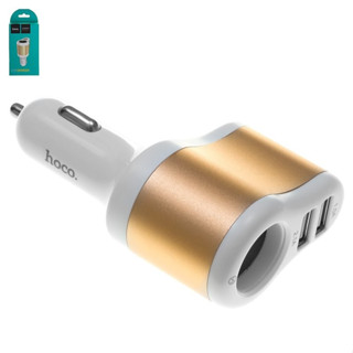 ที่ชาร์จในรถ(⓿◡⓿) รุ่น UC206 Car Charger 3.1A ที่ชาร์จใน รถ 2usb 2.1A/1A มาพร้อมช่องเสียบที่จุดบุหรี่