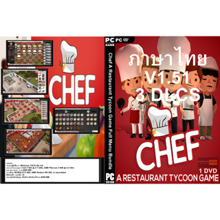 เกมส์ PC/NB Chef A Restaurant Tycoon Game Full Menu Bundle