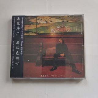 【CD】เสียงฟีเวอร์ Koji(Andy) Tamaki（Wine Red no kokoro）CD แบรนด์ใหม่ยังไม่ได้รื้อ