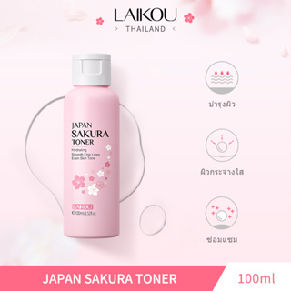 LAIKOU ซากุระ Face ผงหมึกซากุระ ที่อุดมไปด้วยดอกซากุระช่วยฟื้นฟูการกระชับกระชับ 100 มล.[LK-SAKU-CR100]