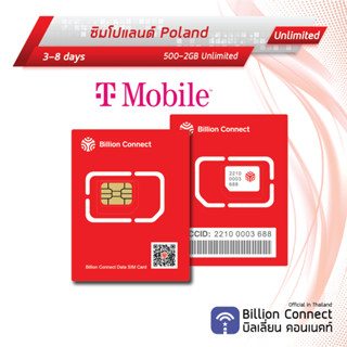 Poland(Europe 43) Card Unlimited Daily 500MB-2GB : ซิมโปแลนด์ 3-8 วัน by ซิมต่างประเทศ Billion Connect