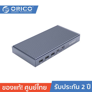 ORICO-OTT TB3-S2 Thunderbolt 3 M.2 Dual-Bays Docking Station Grey โอริโก้ รุ่น TB3-S2 ฮับ USB Type-C มัลติพอร์ต Thunderbolt 3 M.2 Dual-Bays Docking สีเทา